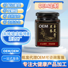 OEM���ƺڅ����`��ŷ����ƾ����ŕ��Ѫ�p�aƿ�b���a����w����
