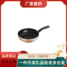 美的麦饭石锅家用炒菜锅煤气灶燃气灶平底CJ28WOK302M炒锅不粘锅