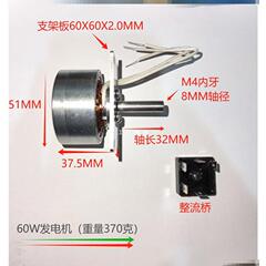 卸売発電機マイクロブラシレス三相永久磁石ブラシレス両用モーター60W100水車風力12v24v注文