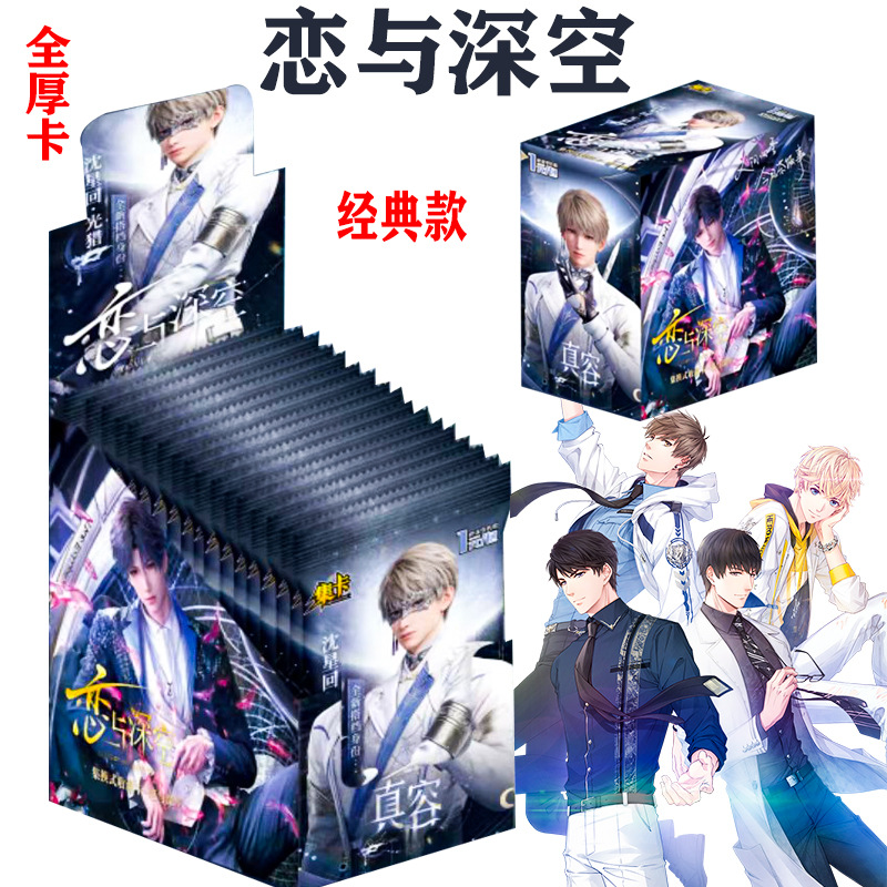 사랑과 깊은 공간 [클래식 에디션 90매 30팩 풀박스]