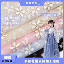 锦纶美国网 烫金胶浆五瓣花网纱DIY女童装饰品蓬蓬连衣裙面料