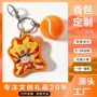 定制香囊