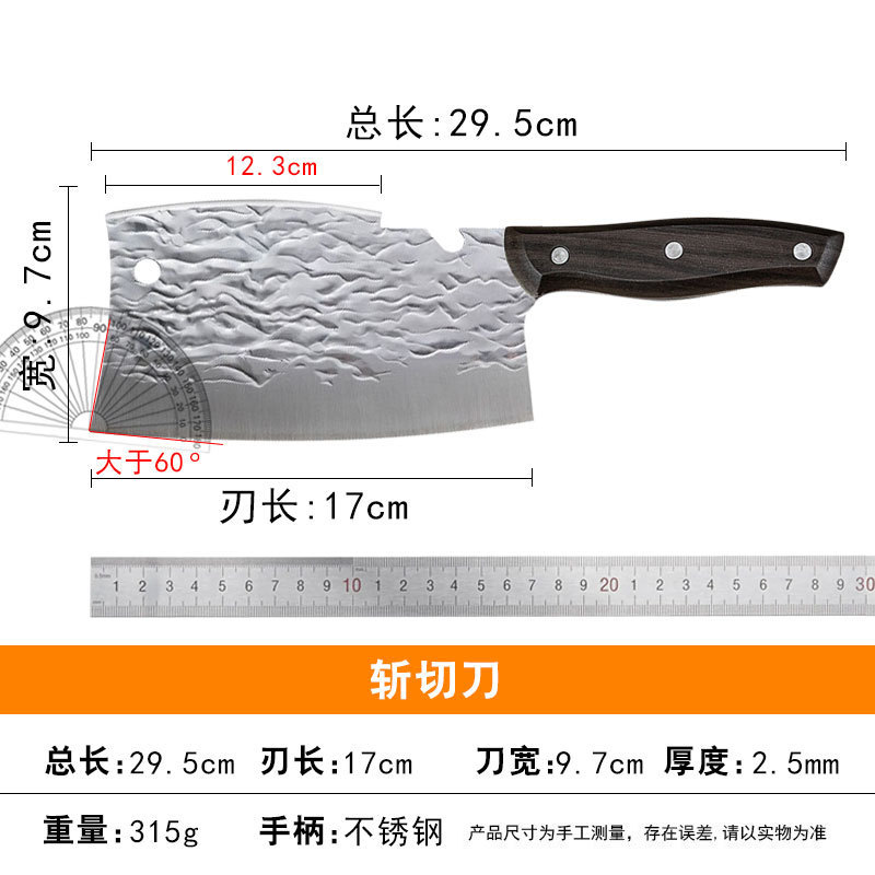 シャープキッチンレディーススライスナイフ鍛造特殊ステンレス包丁家庭用ナイフ業務用肉切り包丁兼用|undefined