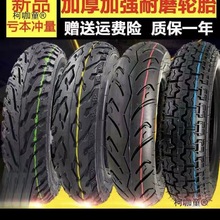 ݆̥늄�܇3.00/3.50/40010/14x2.5/16x3.0���̥��̫����̫��