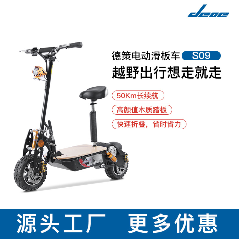 Electric Scooter Des09 Adult Electric Vehicle Two-Wheeled Mobility Folding Scooter High Endurance