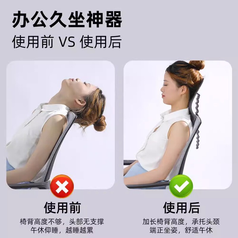 首と腰の保護、背もたれクッション、シートクッション、腰の保護クッション、オフィス座りがちなシートクッション、昼寝グッズ|undefined