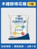 Xylitol low-sugar marshmallows 500g (10 packs/box)