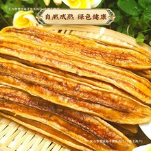 云南西双版纳产香蕉干原味烘干手工傣家休闲水果干产地直发批发
