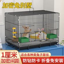 兔子笼家用折叠室内养幼兔易清粪户外携带便捷垂耳兔加密小宠笼子