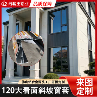 �X�Ͻ�120����б���ⴰ�ׄe���Խ�����ˮ��̨������һ�w����