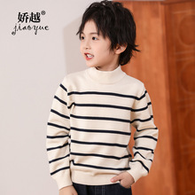 洋气男童针织衫新款条纹童装毛衣儿童秋冬装打底衫长袖半高领批发