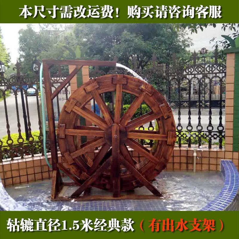 風水車、水車の装飾品、流水、魚池、岩盤、大、中、小の木製防錆木製噴水|undefined
