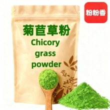 �۷�����Ĳݷ���������ɢ�۸�Ҏ���w���ַۼ����������ӹ�Ʒ