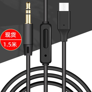 type-c܇�d���l��3.5mm��������AUX�^��ʽ���C��푰�׿�֙C�D�Q��