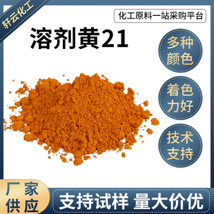 �܄��S 21���ٽj��Ⱦ��ӡˢ��ɫ��Ƥ����ī�zӡ����ɫ���܄��S21