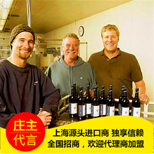 �¿� ������M�ڼt��  75cl DOC�� ԭƿԭ�b�ɼt ���̴�������