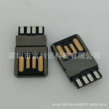 pA USB 2.0 ʽ  \Ͻ^ L=20.5 ɫzо