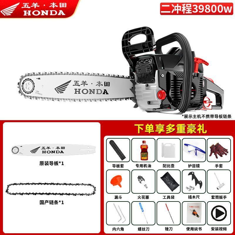 进口油锯汽油锯伐木锯四冲程纯汽油汽油链锯砍树机锯子