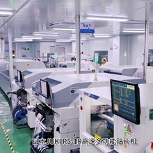 专业厂家PCBA生产承接汽车LED照明模组大灯尾灯日行灯射灯优质保