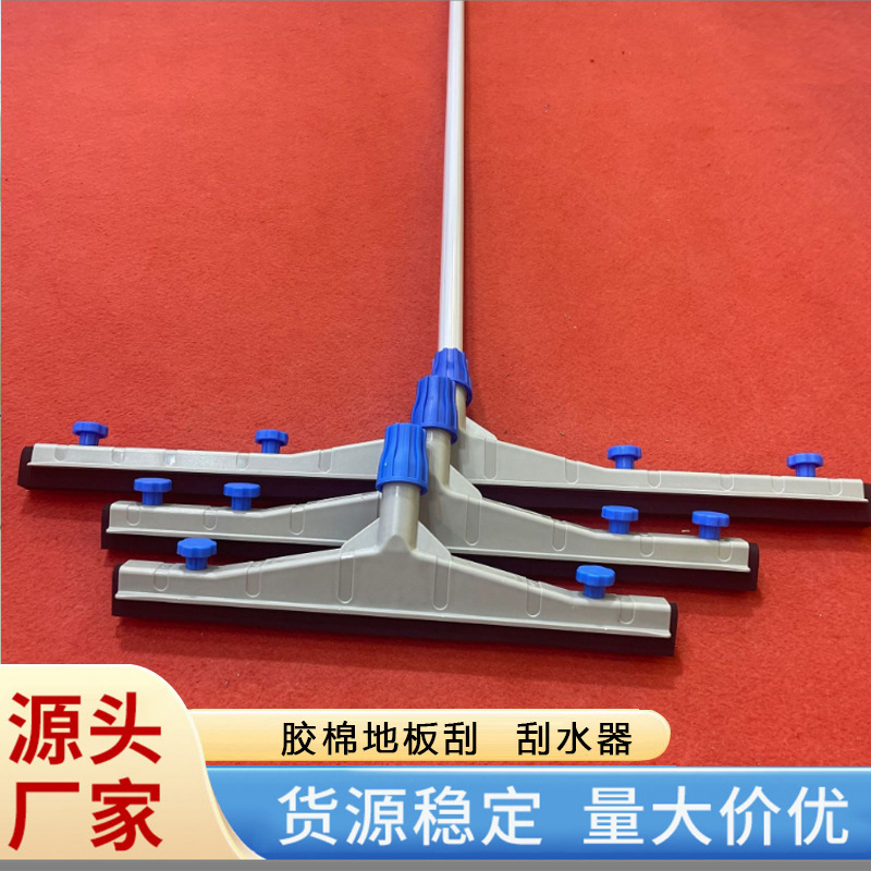 Black Glue Cotton Floor Scraper Export Wiper Hard Sponge Scraper Sweeping Commercial Floor Household Silicone Cleaning Dust Push Scraper