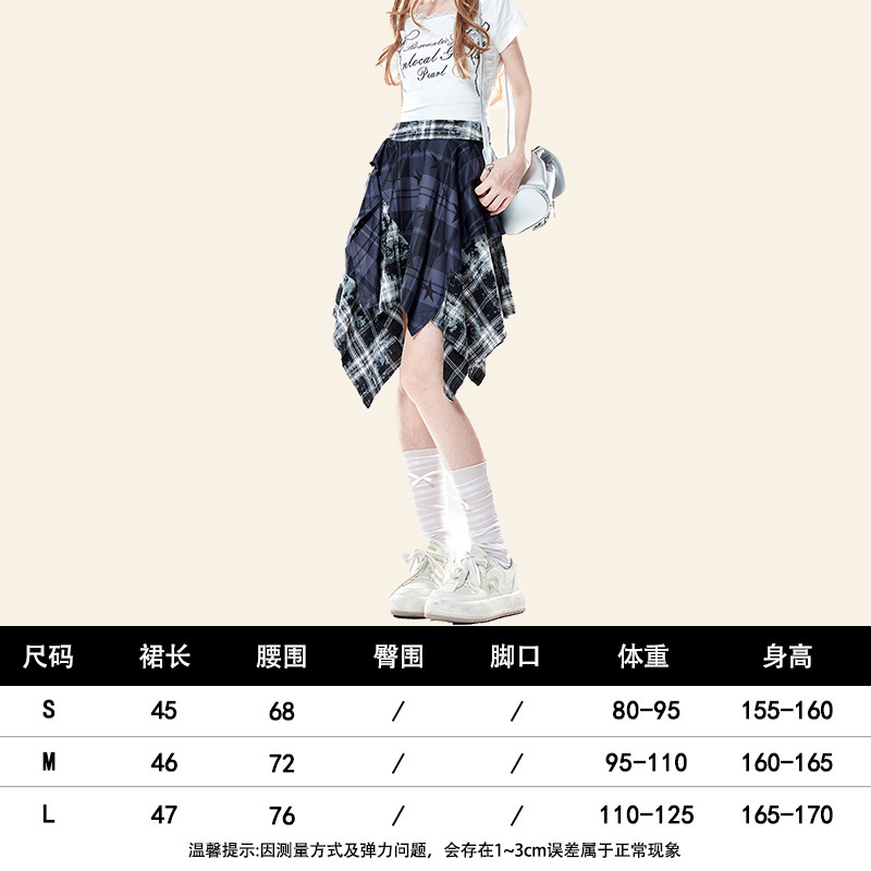 ナチュラルサワーデイ系チェック柄シャツスカートレディース夏新作不規則ミディスカート美術学生レイヤードスカート|undefined