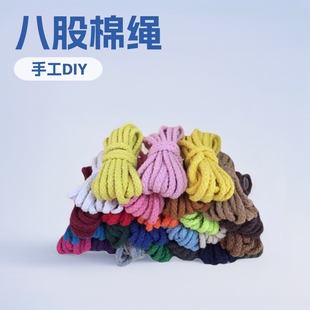 5mm��ɫ���ľ����A8�ɰ˹����Kѝ���Kñ�K���K�ֹ�diy�޾��K��