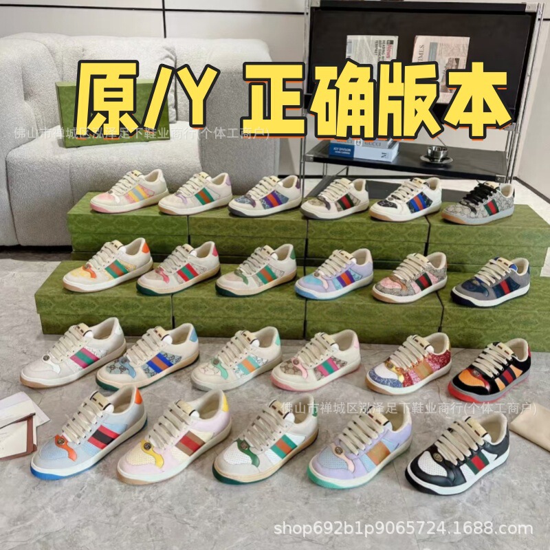 G Brand Dirty-Style Women's Color-Blocked White Sneakers with Sheepskin Lining, Thick-Soled Casual Sneakers, 2026 Spring New Model G Brand Dirty-Style Women's Color-Blocked White Sneakers with Sheepskin Lining, Thick-Soled Casual Sneakers, 2026 Spring New Model