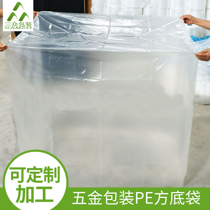 Fuente de la fábrica nuevo blanco PE bolsa cuadrada a prueba de polvo bolsa de fondo cuadrado grande instrumento de precisión bolsa de embalaje transparente