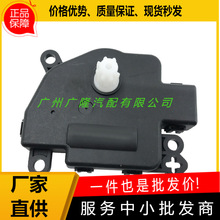批发风门执行器控制器空调伺服器604-059 68224192AA