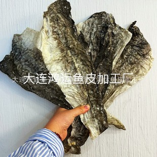 Ultralarge Pet Snacks Fish Skin Dog Molar 100g