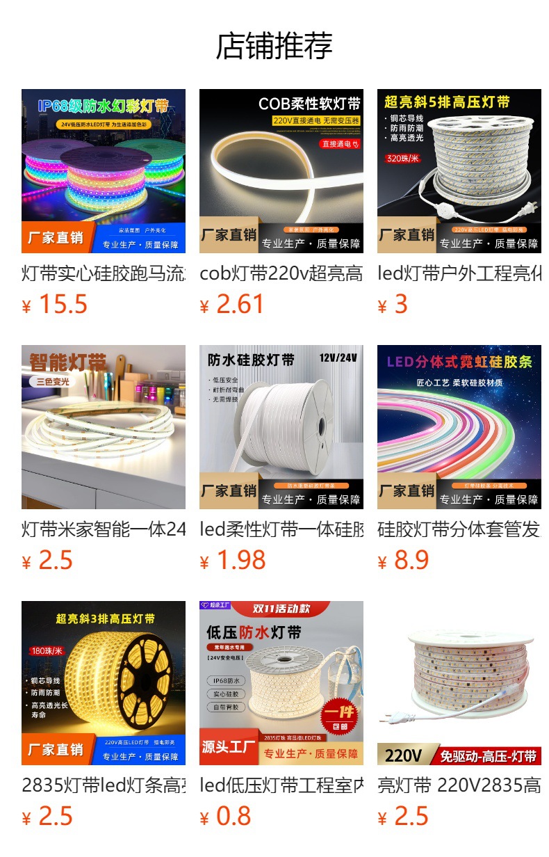 led柔性灯带一体硅胶套管24v软线条灯1010防水户外低压线形灯带-阿里巴巴