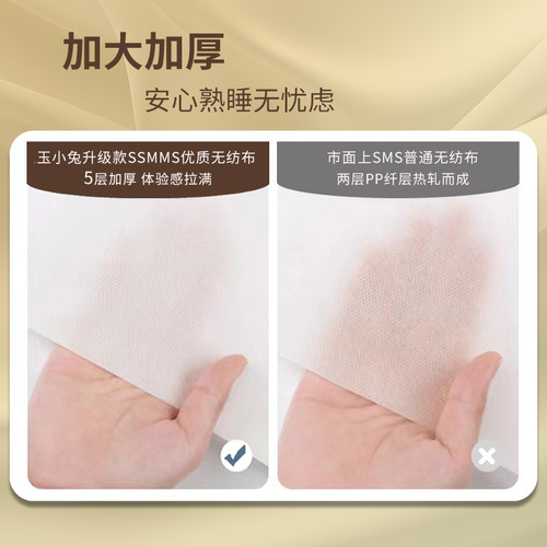 Disposable bed sheet set, dirt-proof, hygienic, skin-friendly, breathable, solid color three-piece set for business trips, same style as Badigao