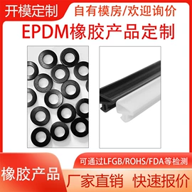 日用橡胶;相机清洁用品;保鲜盒、饭盒