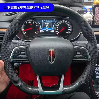 Steering wheel cover, Hongqi Steering Wheel Cover Genuine - bright-carbon-on-the-top-and-bottom-black-leather-perforation-on-the-left-and-right-black-thread-default-item