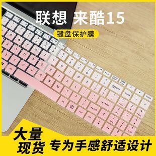 �m���2025�������15Lecoo N166A 15.6��Pӛ����X�I�P���oĤ