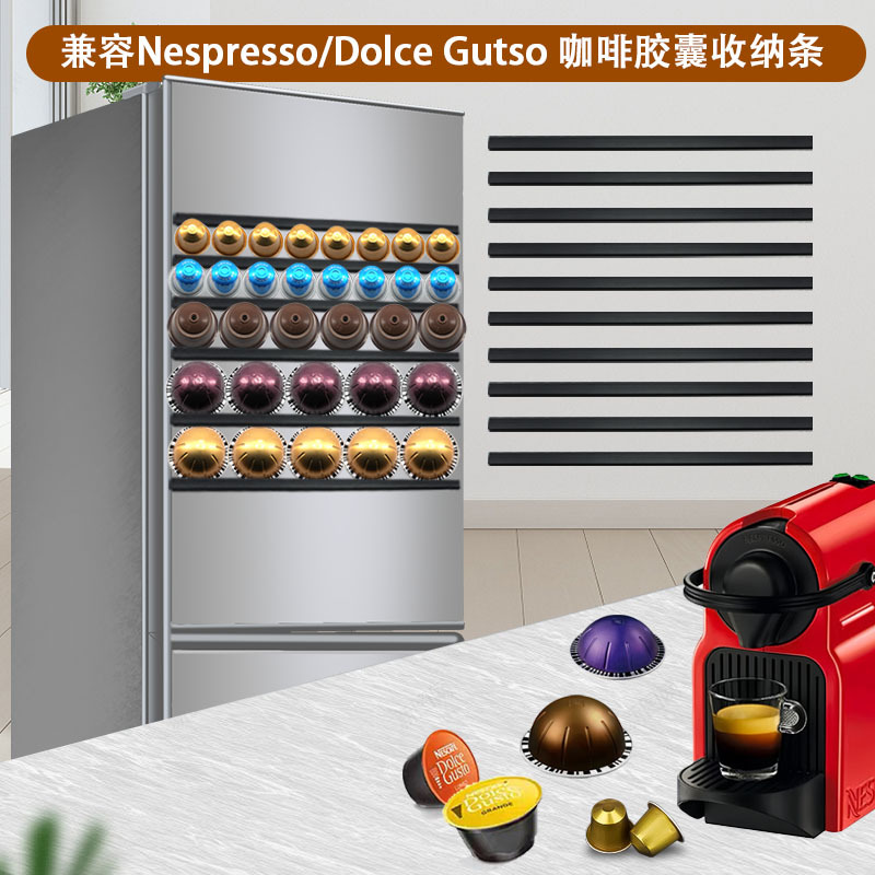 Подходит для Nestle Coffee Capsule Labor Habits Habitat