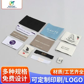 吊粒、吊牌;纸盒;洗唛、商标