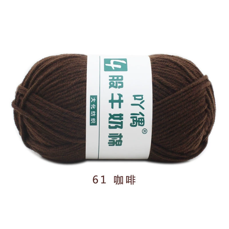 Crochet Yarn for Handmade Dolls (DIY), Soft Wool Blend, 15 cm Doll Size, Multi-Color Options