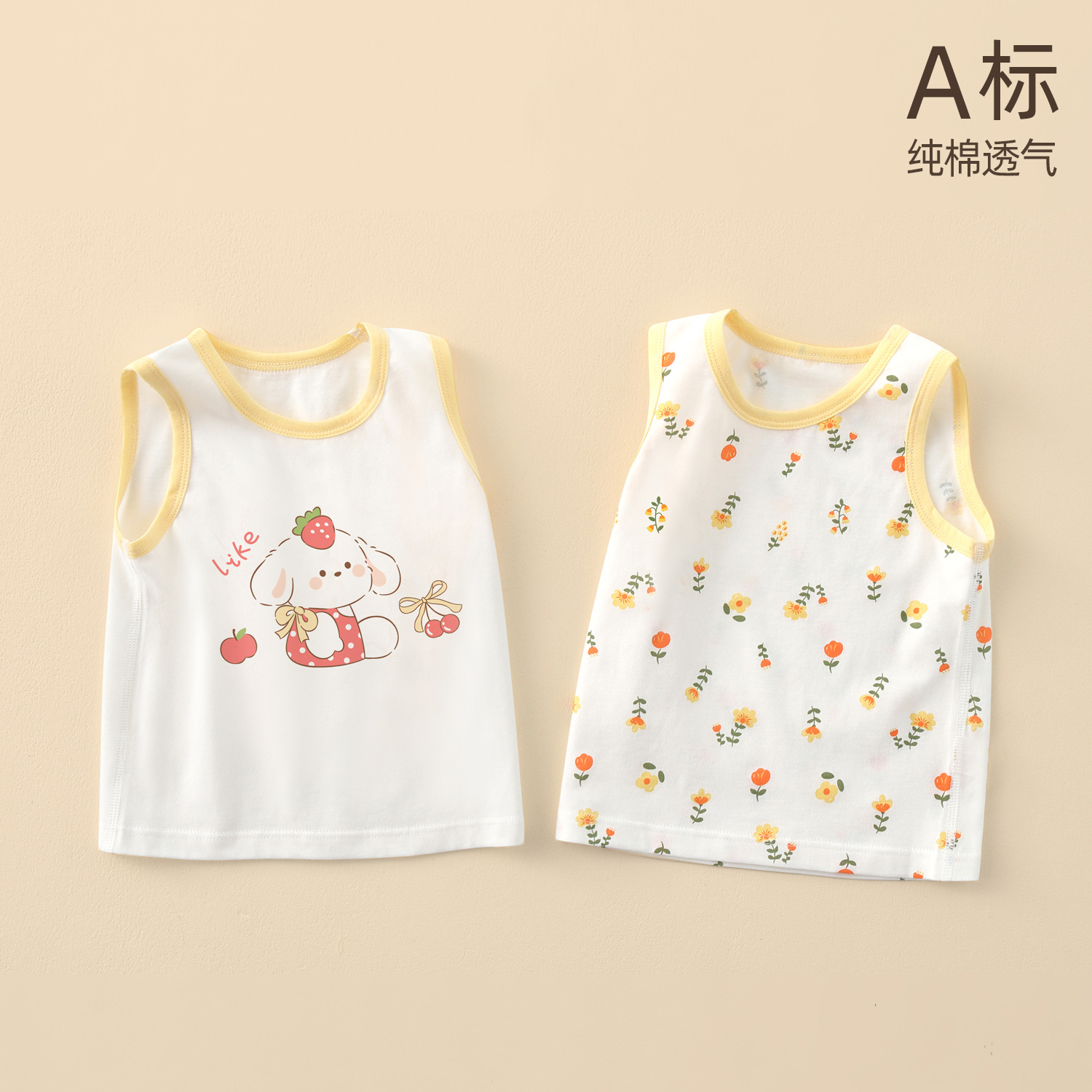 Children's cotton T-shirt sleevless