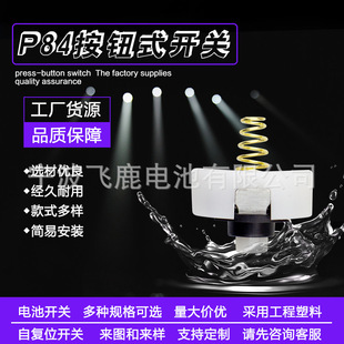 P84���o�_�P������һ�_һ�P���������Ͳ���o���i27.5mm�����_�P