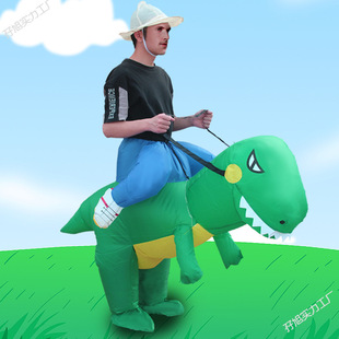 Inflatable Dinosaur Clothes for Adults, Funny Mount Doll Costumes, Children's Walking Halloween Performance Props, Doll Costumes