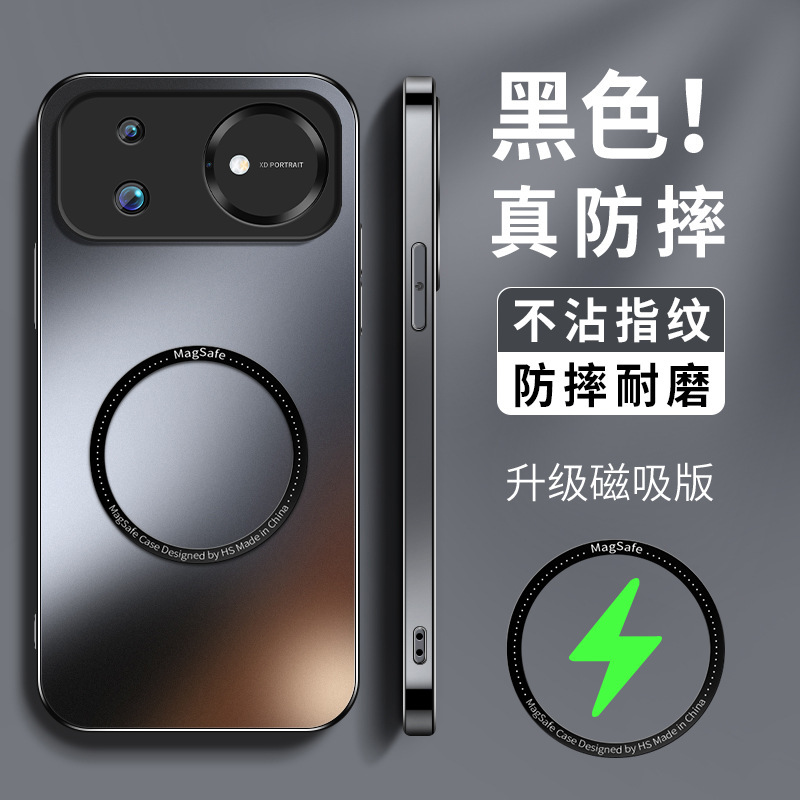 Suitable for Huawei Nova16 Mobile Phone Case with Magnetic Suction, 16Pro New Model, 16Z Black Men's Ultra Matte Outer Shell