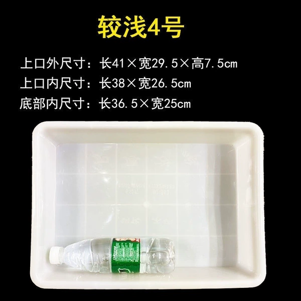 Thick and shallow size 4 [41*29*8] cm - [10 boxes] 11 pieces of the same size will be sent