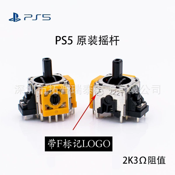 PS5 original Puyao-Bao Zi
