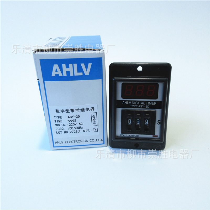 AHLV数显时间继电器ASY-3D 999S 999M 220VAC