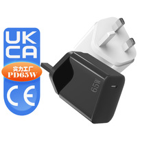 GaN氮化镓PD65W氮化镓英规手机充电器适用苹果15笔记本电脑充电器