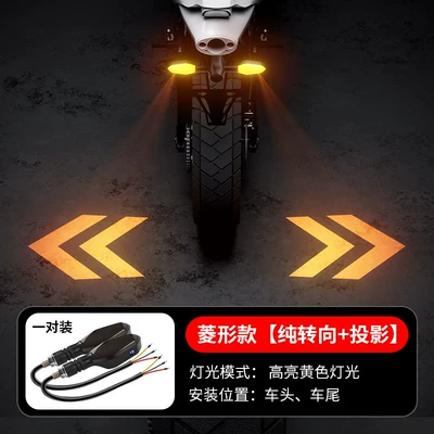 Motorcycle turn signal projector light, Motorcycle headlights, headlights - prismatic-pair-set-flashing-turn-signal-projection-light-universal-for-electric-vehiclesmotorcyclesmotorbikes