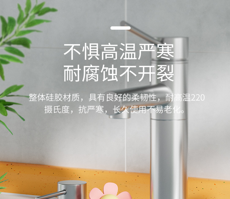 Washbasin overflow hole plug, washbasin overflow outlet seal cover, washbasin side hole silicone plug, sink plug undefined
