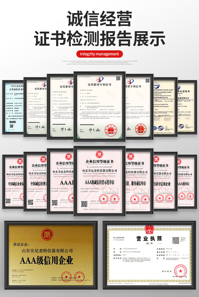 涂布试验机详情_02