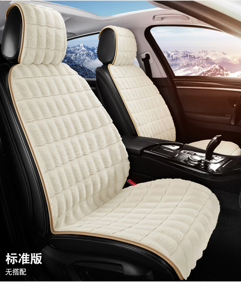 Car Seat Cushion Winter Short Plush Small Waist Three-Piece Set Warm Single Piece Winter Rear Seat Cushion